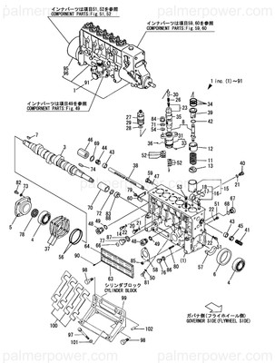Order YANMAR 726674-51321 Pump Assy, Injection