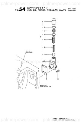 Order YANMAR 135610-34041 Spring, Cont. Valve