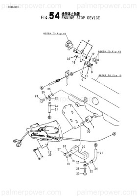 Order YANMAR 128633-65060 Lever, Fuel Shut-Off