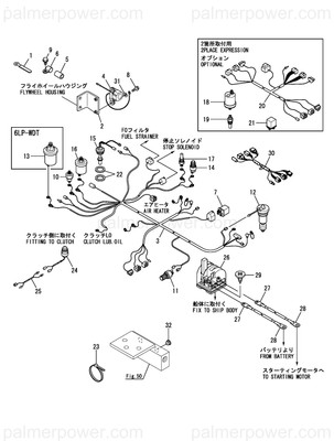 Order YANMAR 119793-77811 Harness, Wire