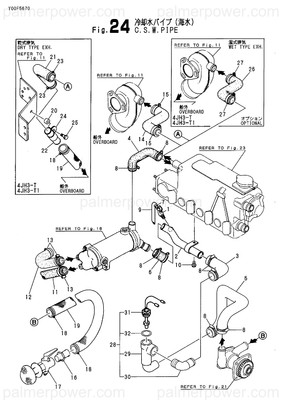 Order YANMAR 129691-49020 Pipe, Cooling Water