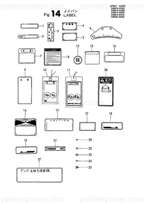 Order YANMAR 148616-07300 Label