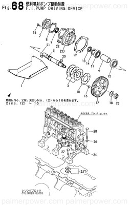 Order YANMAR 148016-54370 Shaft, Pump Driving