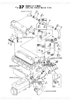 Order YANMAR 120140-49120 Joint, D38Xl55