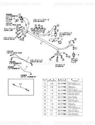 Order YANMAR 46150-507390 Harness, Wire