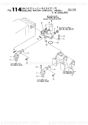 Order YANMAR 126616-49770 Pipe Assy, Water