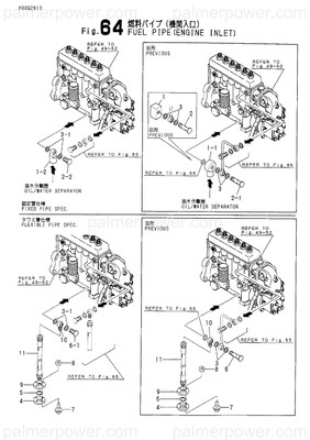 Order YANMAR 43510-550420 Bolt, Pipe Joint M14