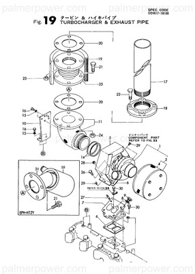 Order YANMAR 124617-18860 Cover