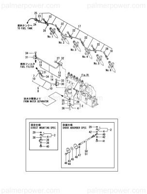 Order YANMAR 127620-59700 Pipe Assy, Fuel