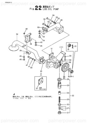 Order YANMAR 26877-220002 Nut, Castle M22