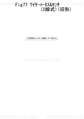 Order YANMAR 126630-91300 Support