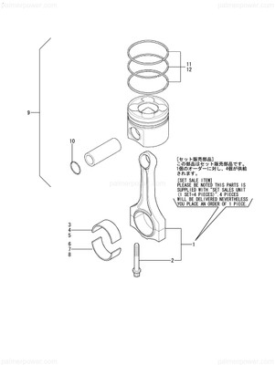 Order YANMAR 165001-71700 Shell, 44.50Mm +0.50