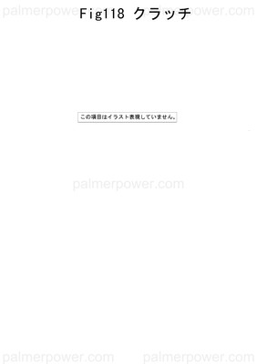 Order YANMAR 148688-81300 Clutch Assy, G3