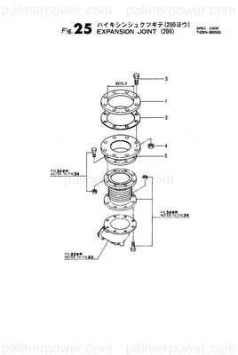 Order YANMAR 41613-550220 Joint Assy