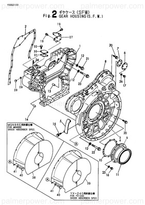 Order YANMAR 148633-01620 Cover