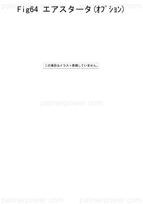 Order YANMAR 23111-100000 Elbow, R1