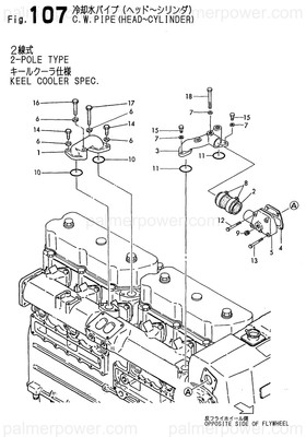 Order YANMAR 126635-49521 Gasket, Bend
