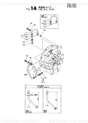 Order YANMAR 176062-04280 Pipe Assy, Oil