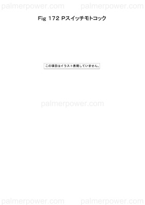 Order YANMAR 43400-550330 Shim, T=0.5