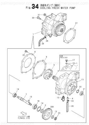 Order YANMAR 126618-43050 Impeller