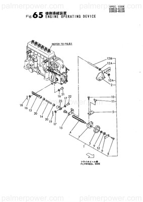 Order YANMAR 126650-66040 Bracket, Bolt