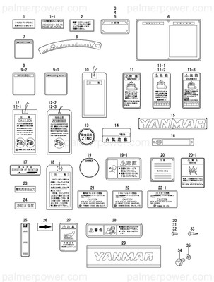Order YANMAR 128613-07121 Label, Model Name
