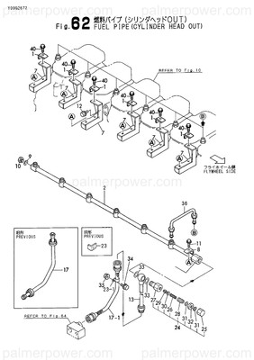 Order YANMAR 148633-59381 Pipe Assy, Fuel