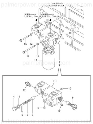 Order YANMAR 127425-39820 Joint