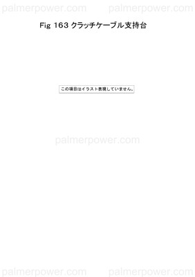 Order YANMAR 41710-550081 Bracket