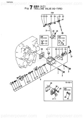 Order YANMAR 177057-04600 Lever, Trolling