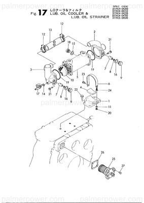 Order YANMAR 127410-33190 Pipe, Cooler