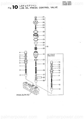 Order YANMAR 177101-04960 Spring