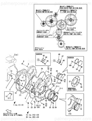 Order YANMAR 128610-01513 Gasket, Gear Case