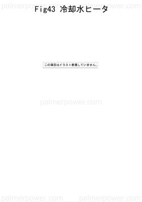 Order YANMAR 46150-560590 Heater, 2Kw
