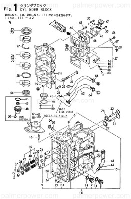 Order YANMAR 26273-080201 Insert, 8X2.0D