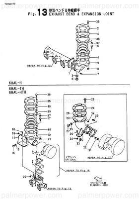 Order YANMAR 126652-18410 Bend
