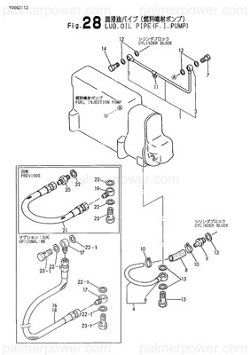 Order YANMAR 43720-559620 Joint Assy, Rubber