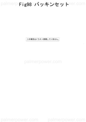 Order YANMAR 128628-01290 O-Ring, Liner