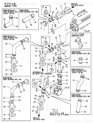 Order YANMAR 126443-49520 Pipe, Water
