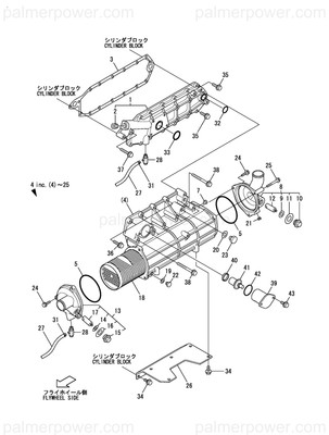 Order YANMAR 127881-33160 Cover, Cooler