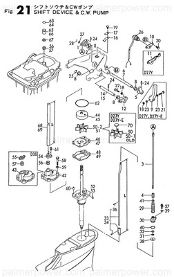 Order YANMAR 196640-06311 Shaft, Limit