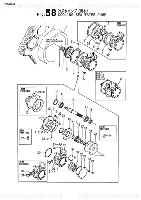 Order YANMAR 123678-42310 Housing, Bearing