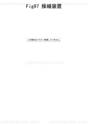 Order YANMAR 123325-66320 Pin, Parallel