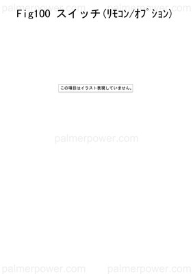 Order YANMAR 42220-008350 Label