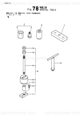 Order YANMAR 148633-92420 Tool, Impeller