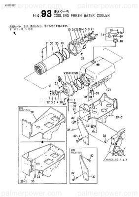 Order YANMAR 148016-44170 Cover