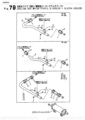 Order YANMAR 126632-49200 Pipe, Water