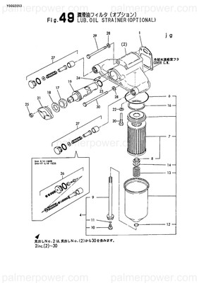 Order YANMAR 126650-35240 Bolt