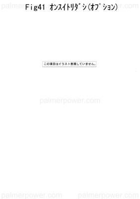 Order YANMAR 43720-551470 Pipe, Rubber