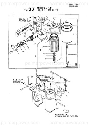 Order YANMAR 126650-35210 Adapter, Filter